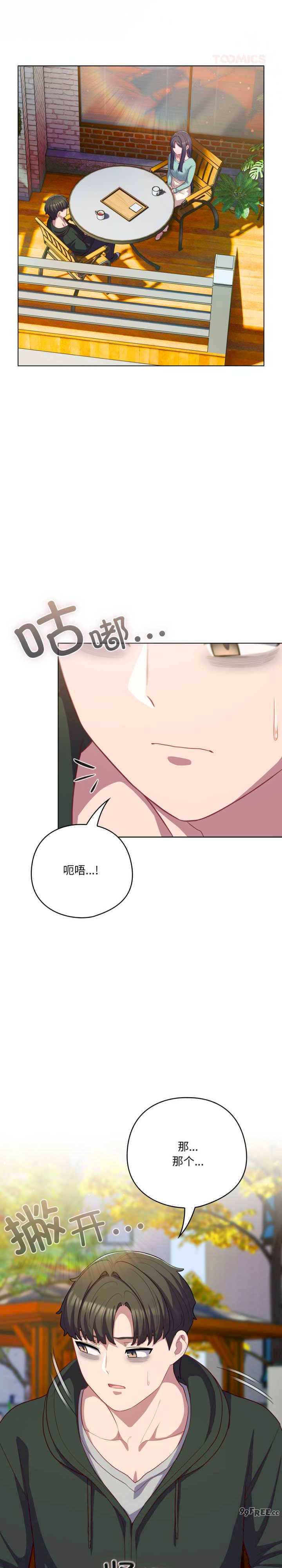 猫猫牵红线/喵来的恋爱