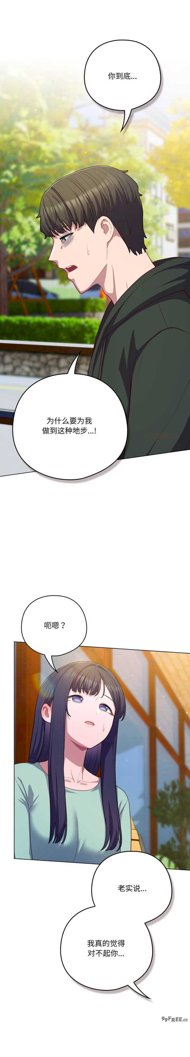 猫猫牵红线/喵来的恋爱