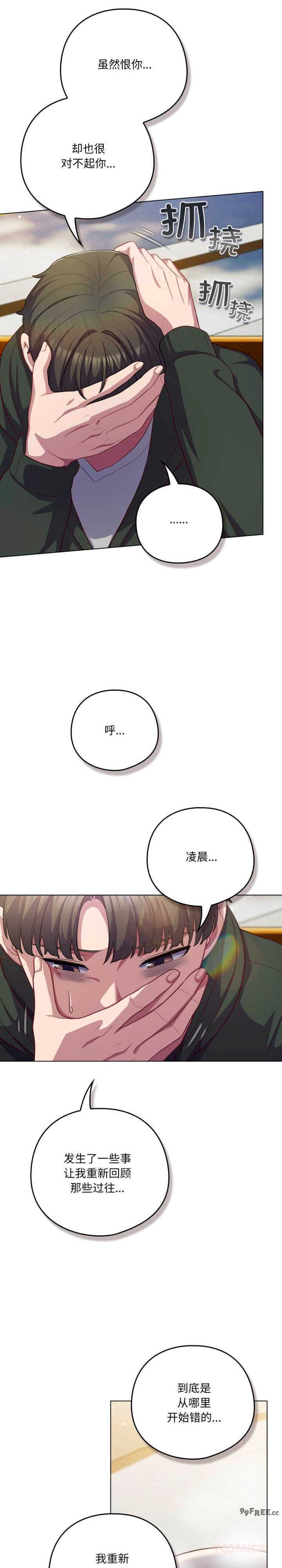 猫猫牵红线/喵来的恋爱