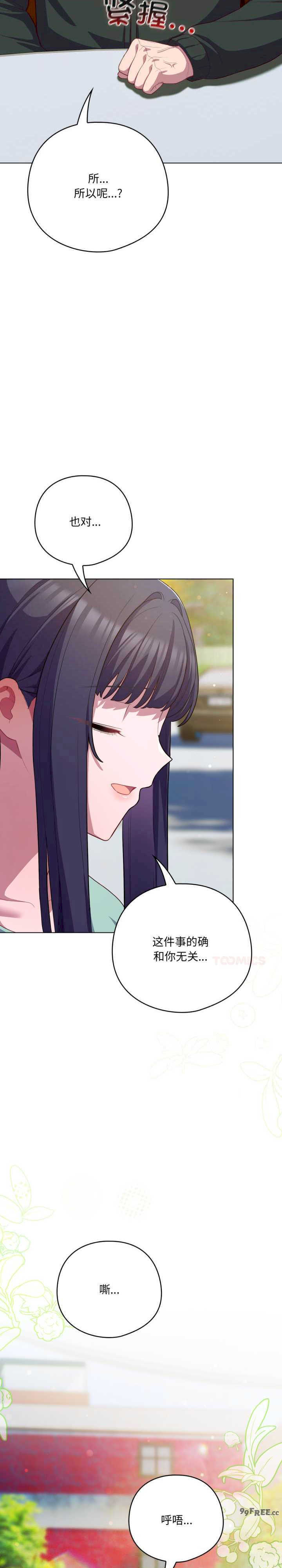 猫猫牵红线/喵来的恋爱