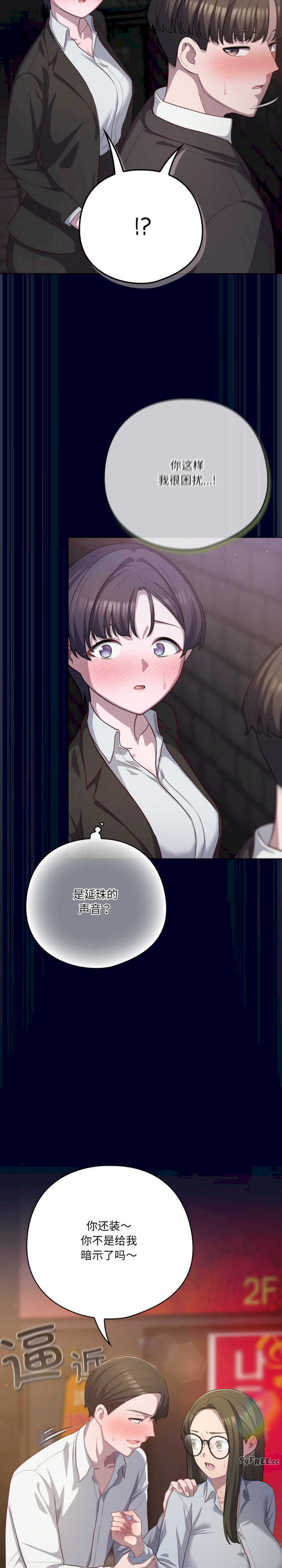 猫猫牵红线/喵来的恋爱