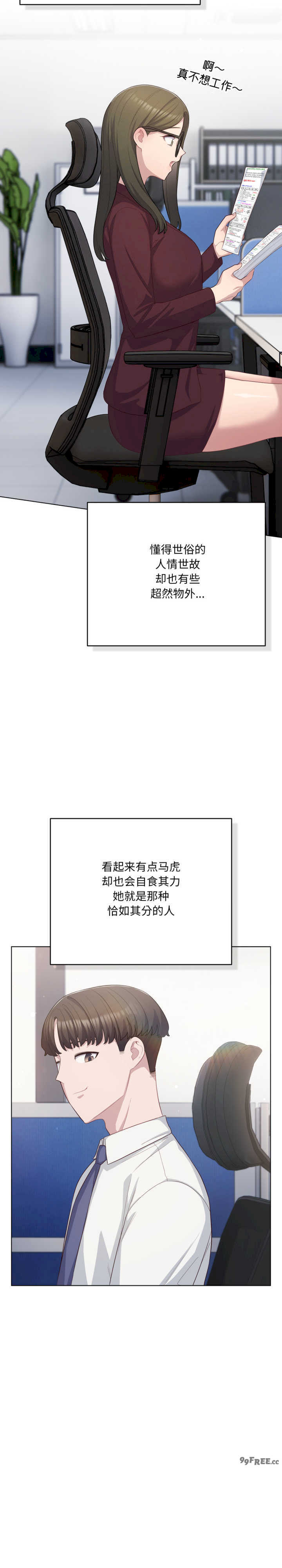 猫猫牵红线/喵来的恋爱