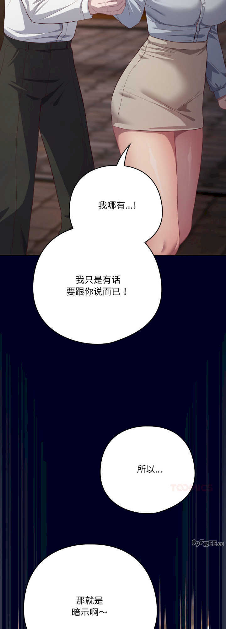 猫猫牵红线/喵来的恋爱