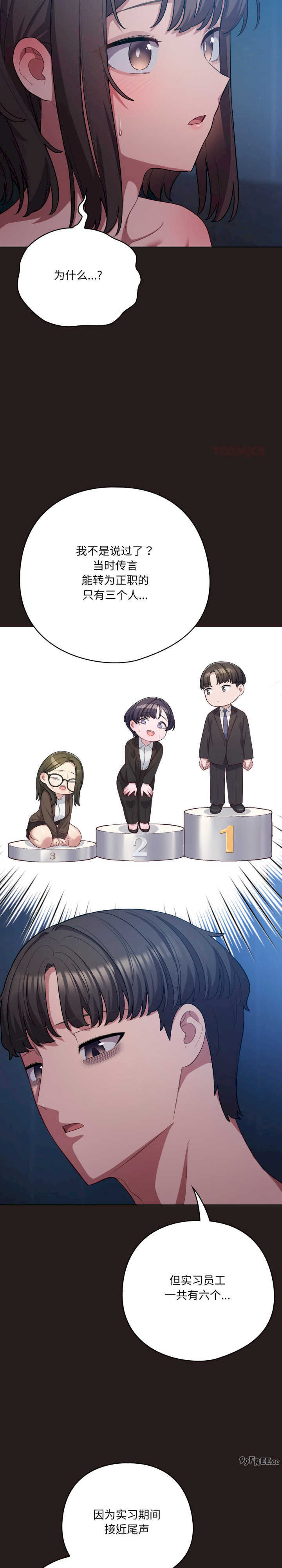 猫猫牵红线/喵来的恋爱