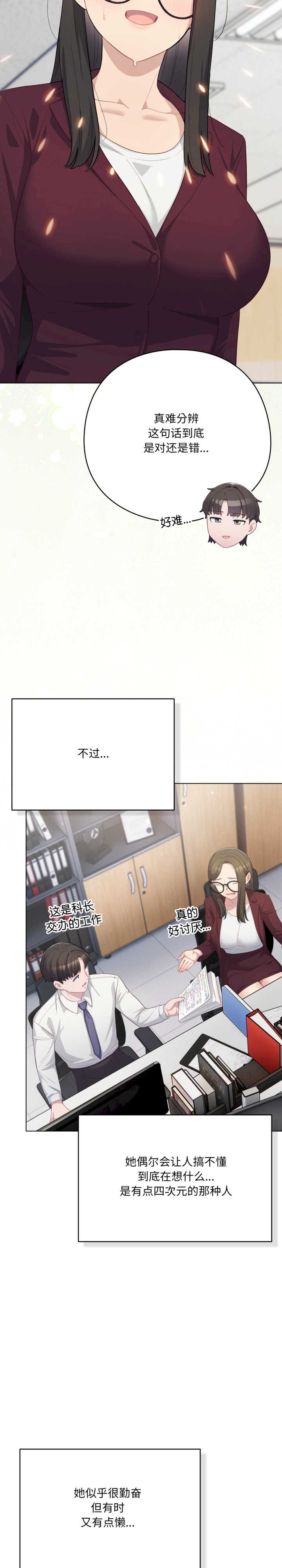 猫猫牵红线/喵来的恋爱