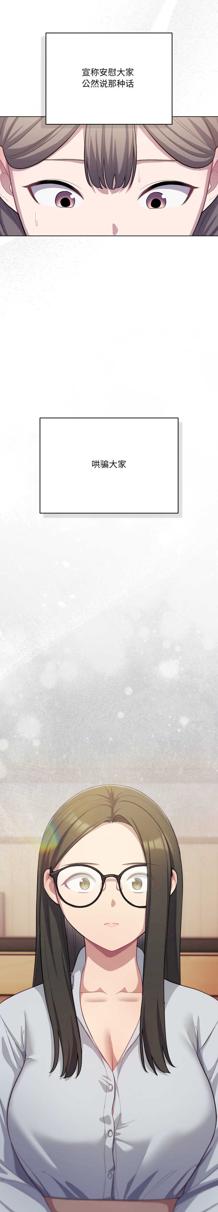 猫猫牵红线/喵来的恋爱