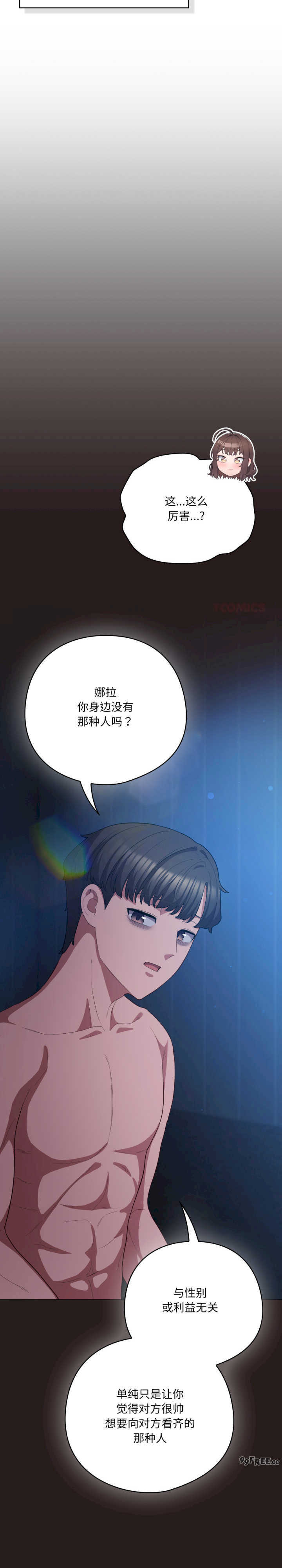 猫猫牵红线/喵来的恋爱