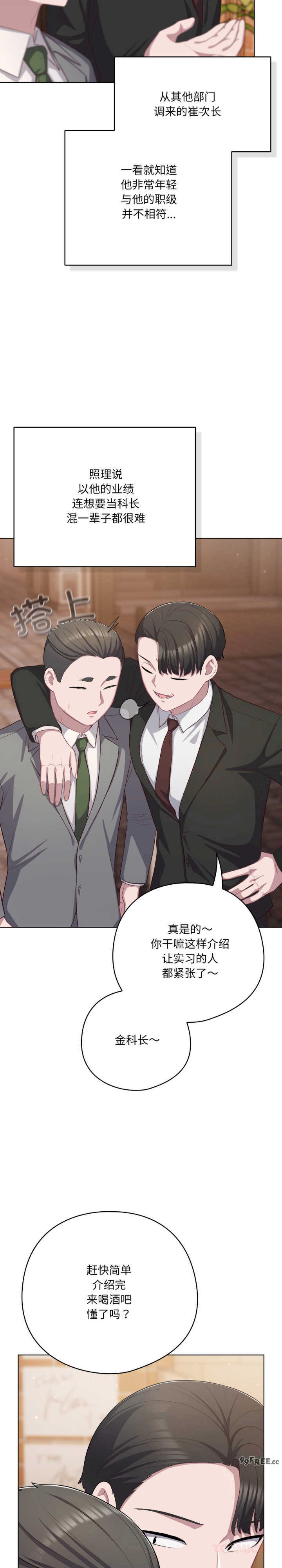 猫猫牵红线/喵来的恋爱