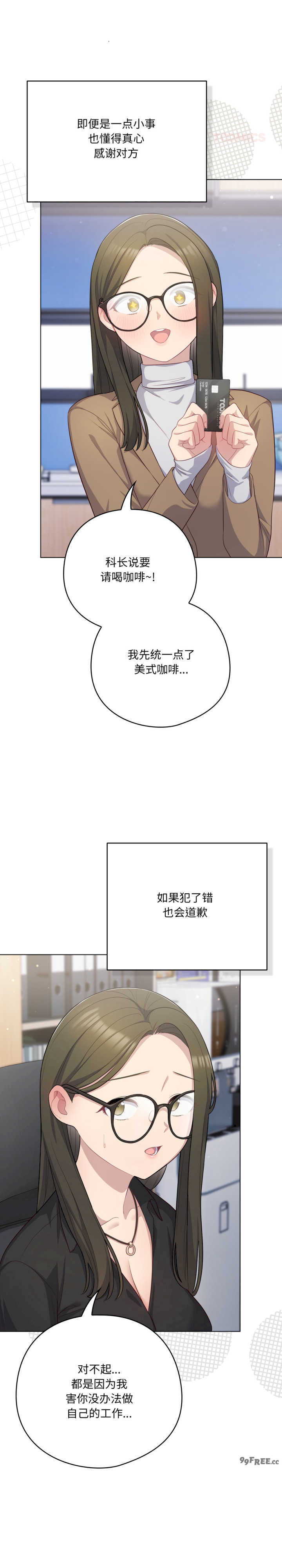 猫猫牵红线/喵来的恋爱