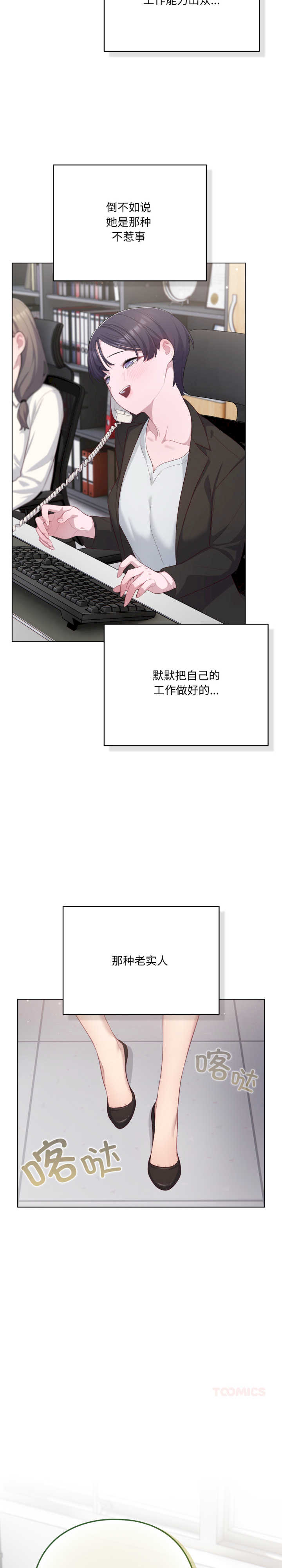 猫猫牵红线/喵来的恋爱