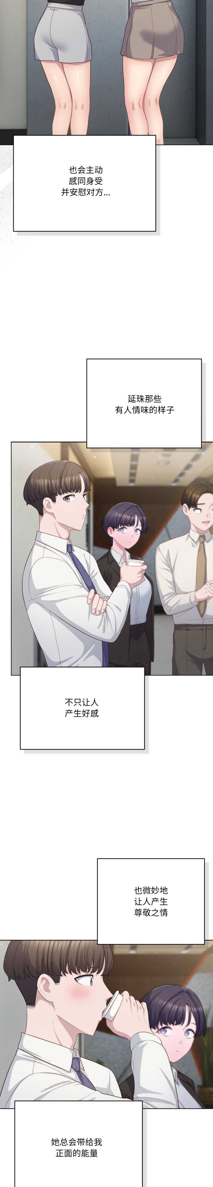 猫猫牵红线/喵来的恋爱