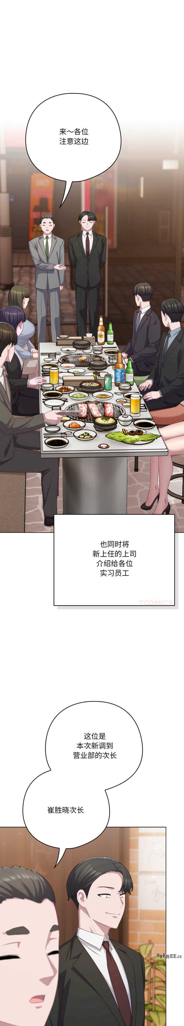 猫猫牵红线/喵来的恋爱