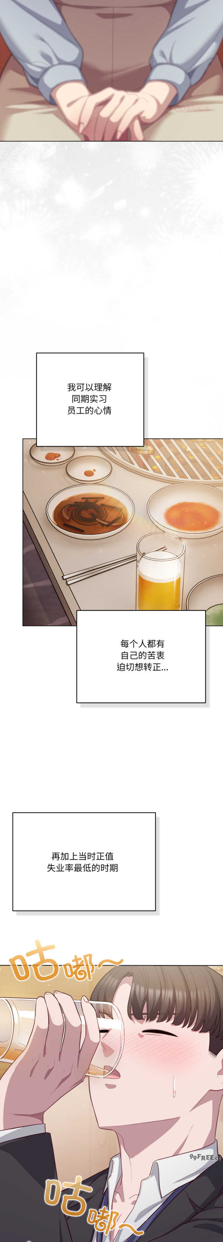 猫猫牵红线/喵来的恋爱