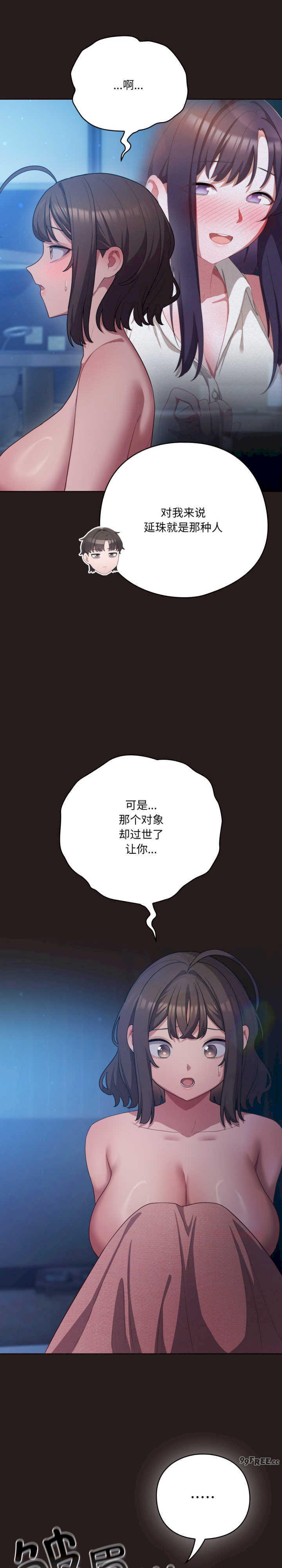 猫猫牵红线/喵来的恋爱