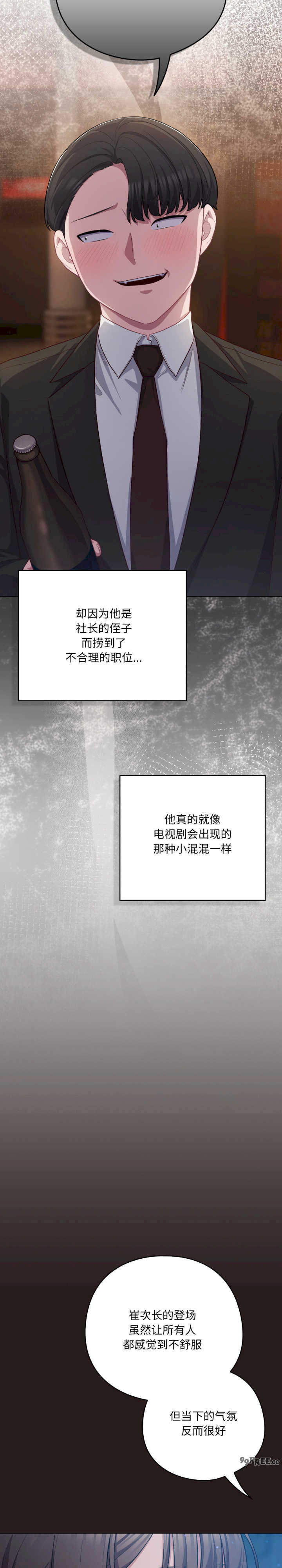 猫猫牵红线/喵来的恋爱