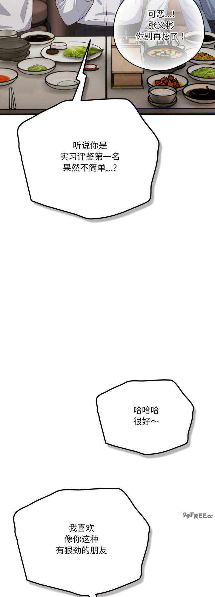 猫猫牵红线/喵来的恋爱