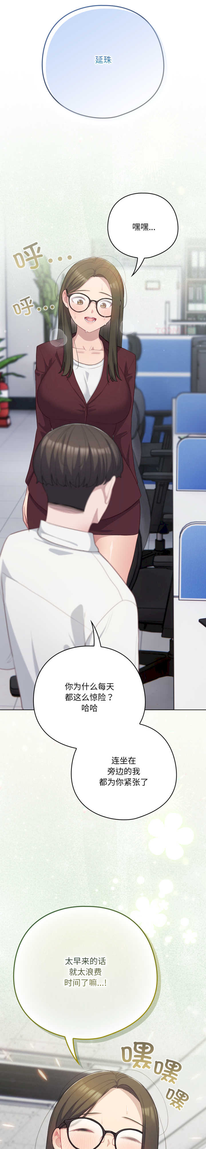 猫猫牵红线/喵来的恋爱