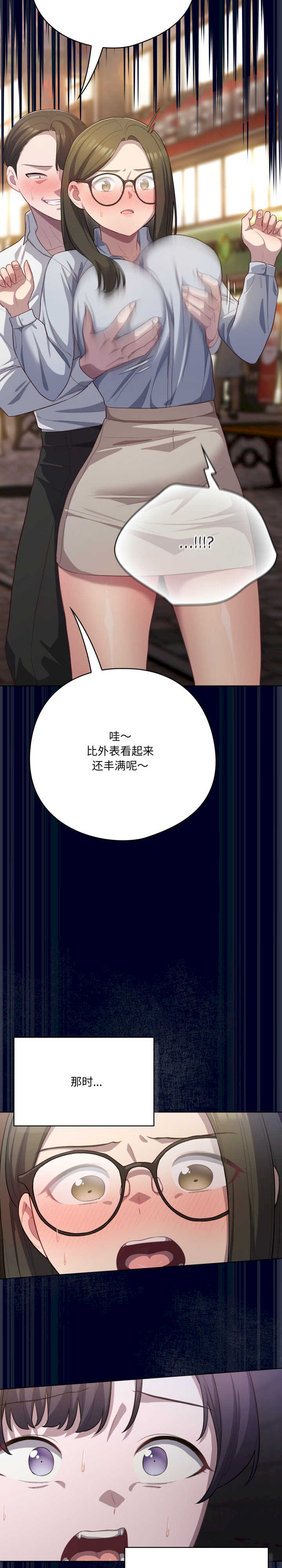 猫猫牵红线/喵来的恋爱