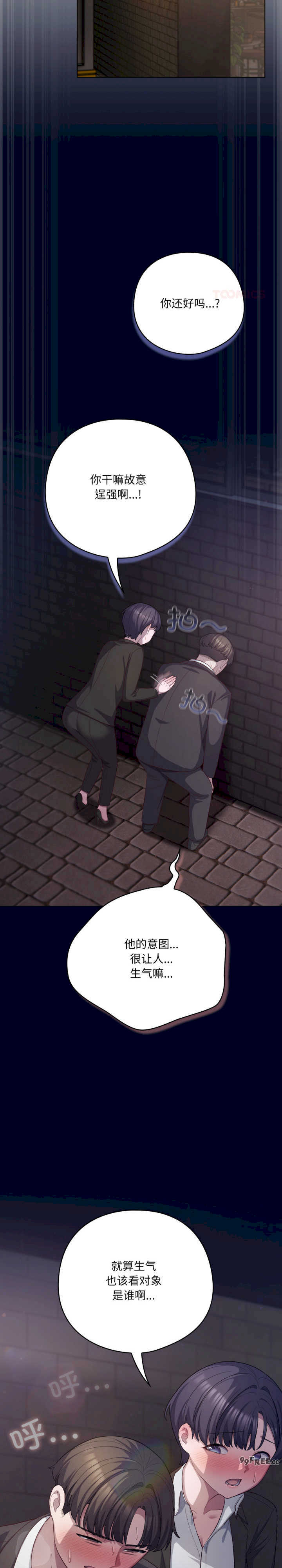 猫猫牵红线/喵来的恋爱