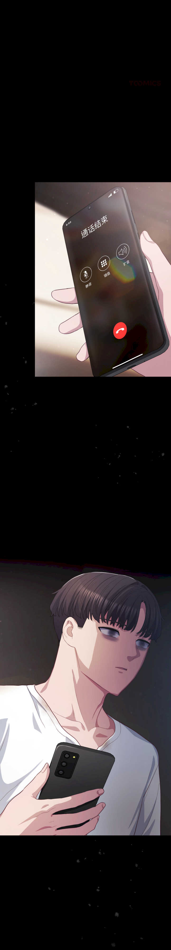 猫猫牵红线/喵来的恋爱