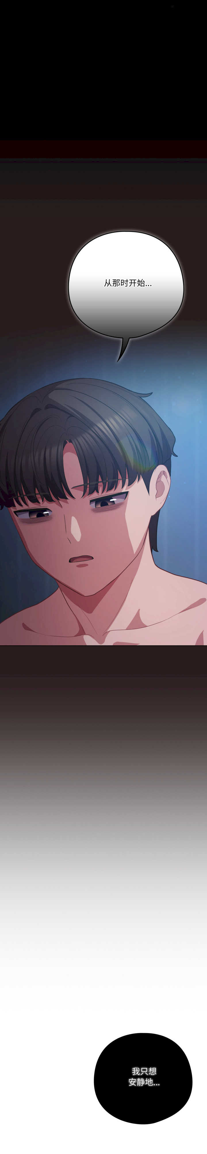 猫猫牵红线/喵来的恋爱