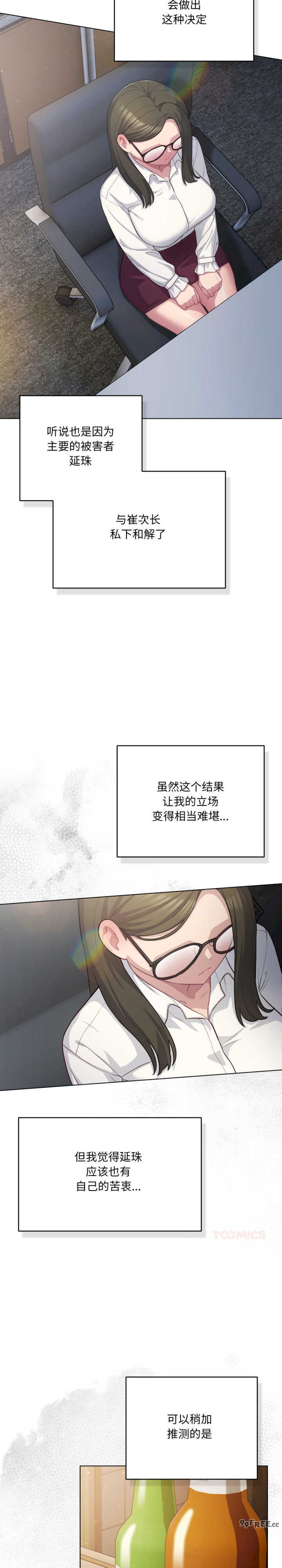 猫猫牵红线/喵来的恋爱