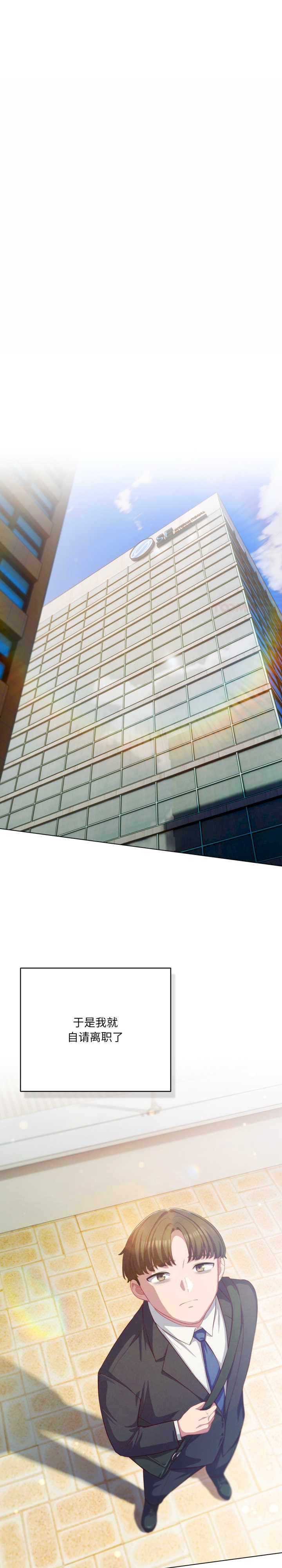 猫猫牵红线/喵来的恋爱