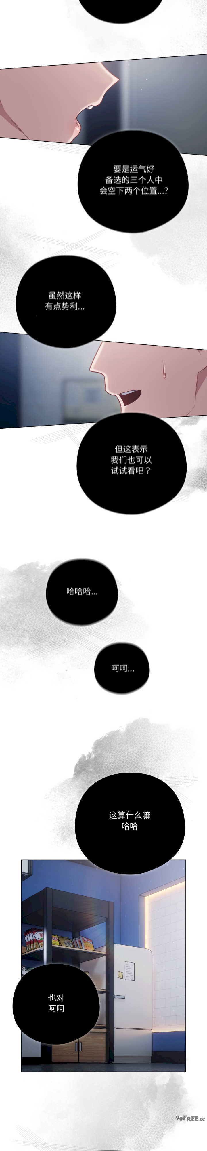 猫猫牵红线/喵来的恋爱