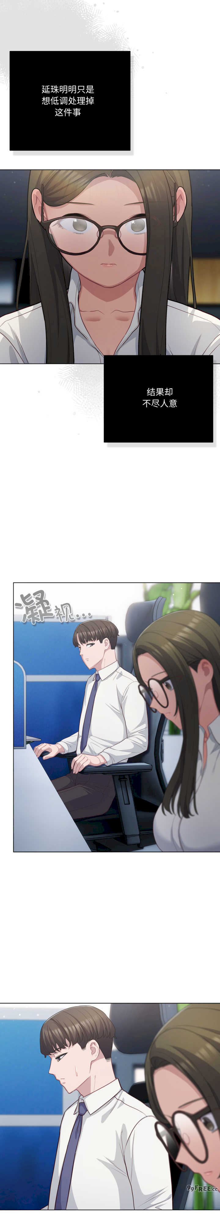 猫猫牵红线/喵来的恋爱