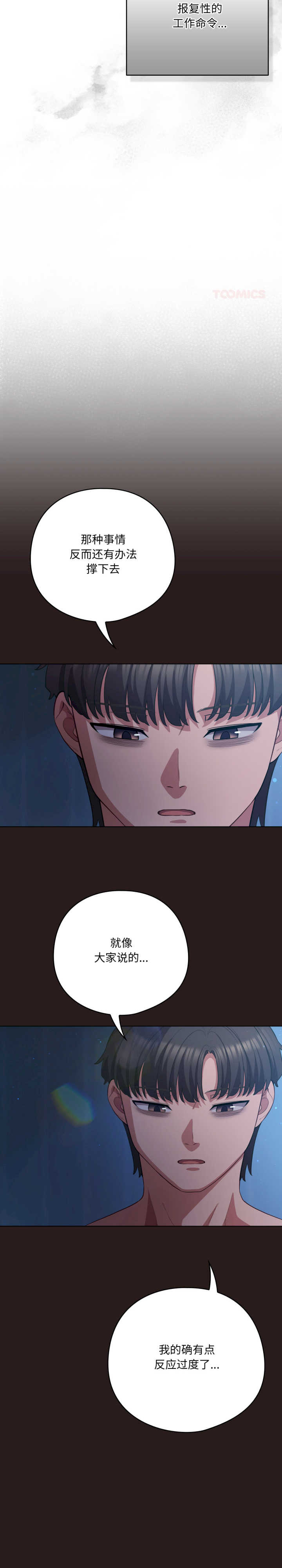 猫猫牵红线/喵来的恋爱