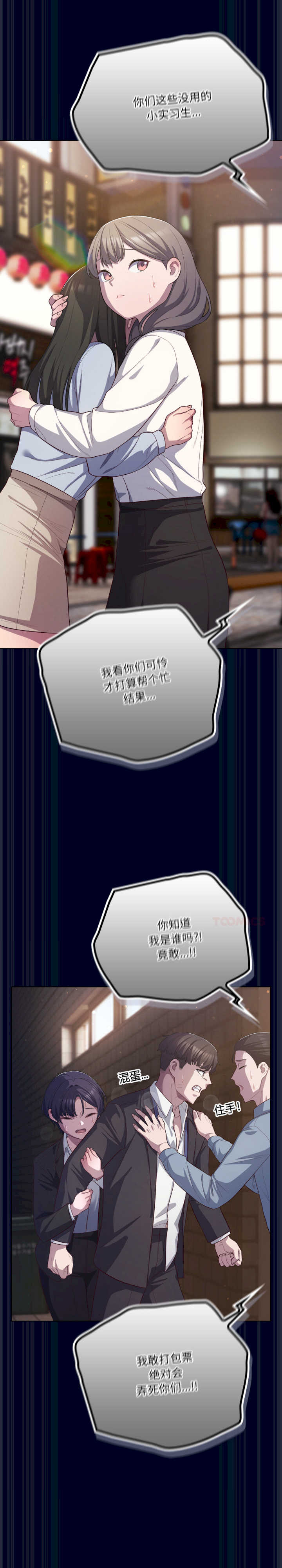 猫猫牵红线/喵来的恋爱