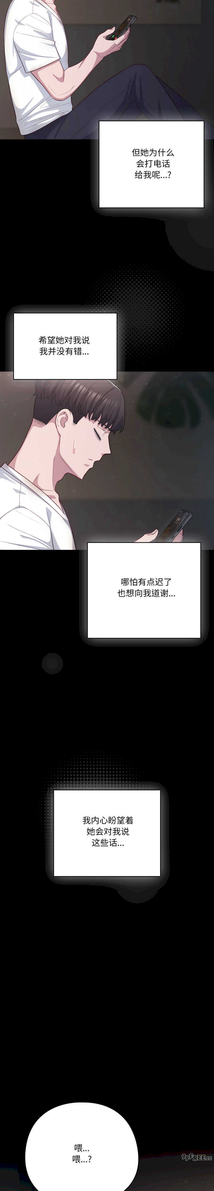 猫猫牵红线/喵来的恋爱