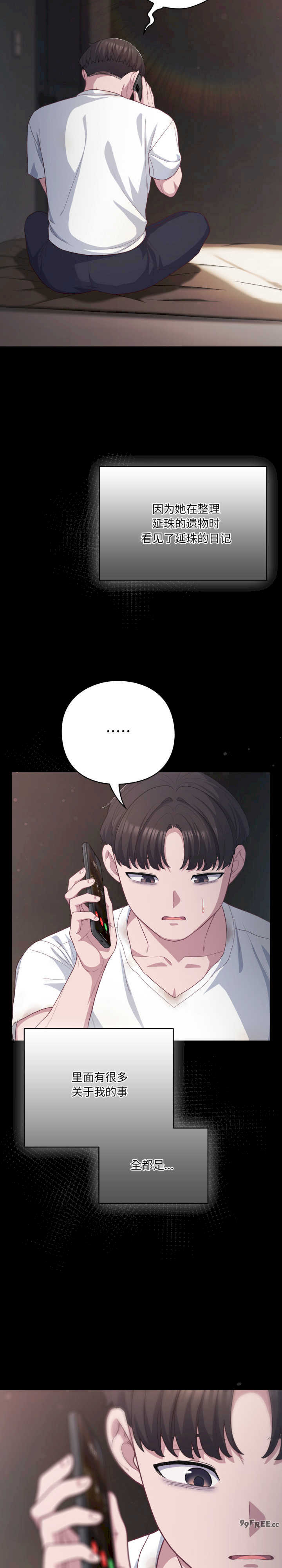 猫猫牵红线/喵来的恋爱