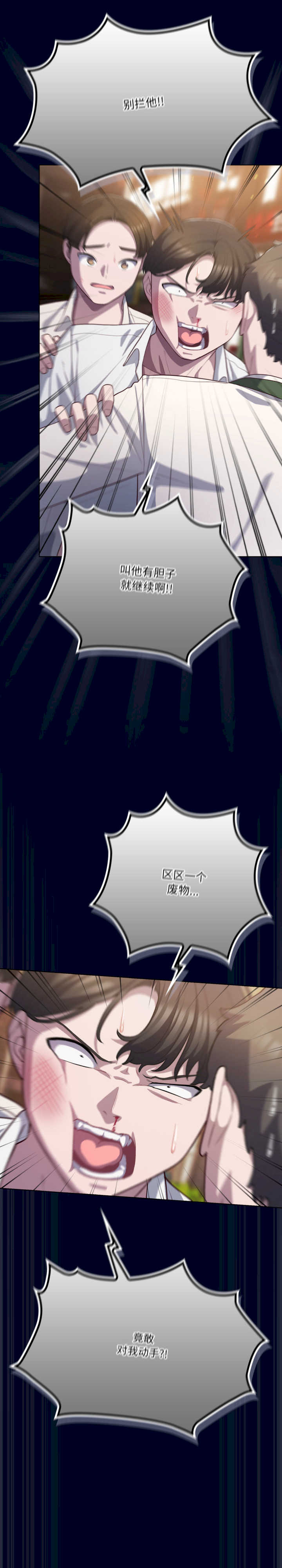 猫猫牵红线/喵来的恋爱