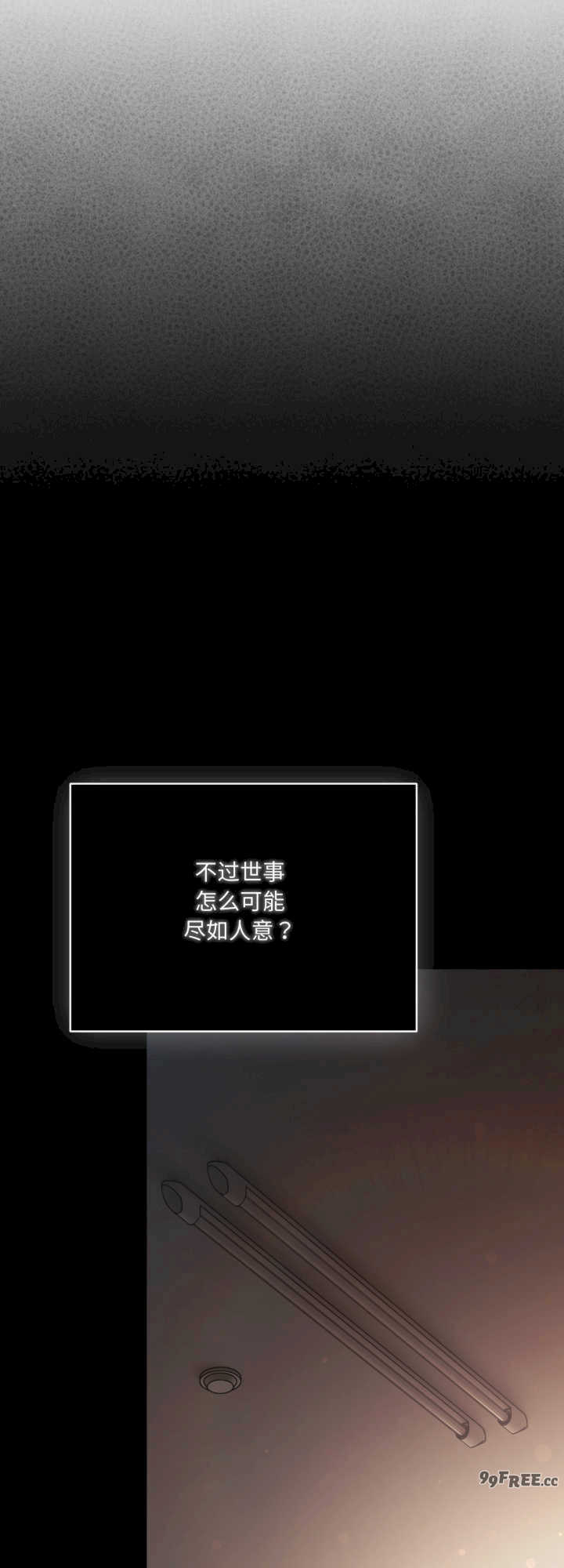 猫猫牵红线/喵来的恋爱