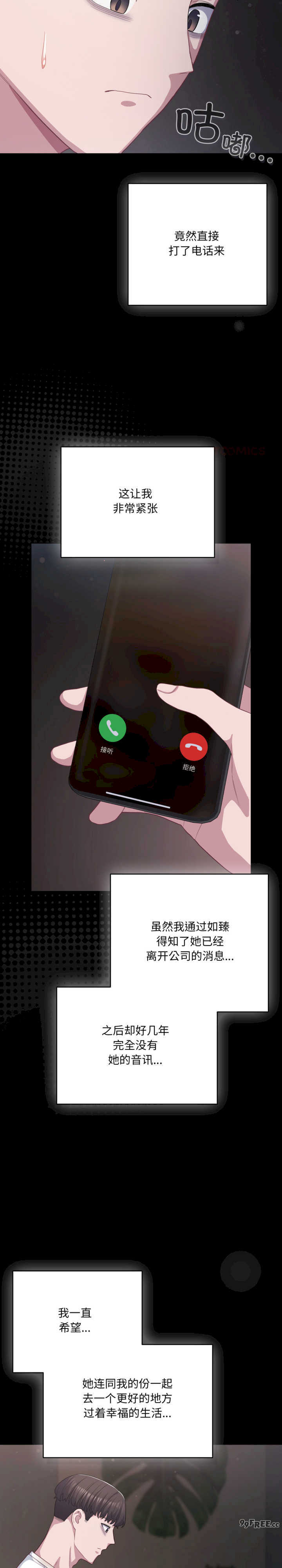 猫猫牵红线/喵来的恋爱