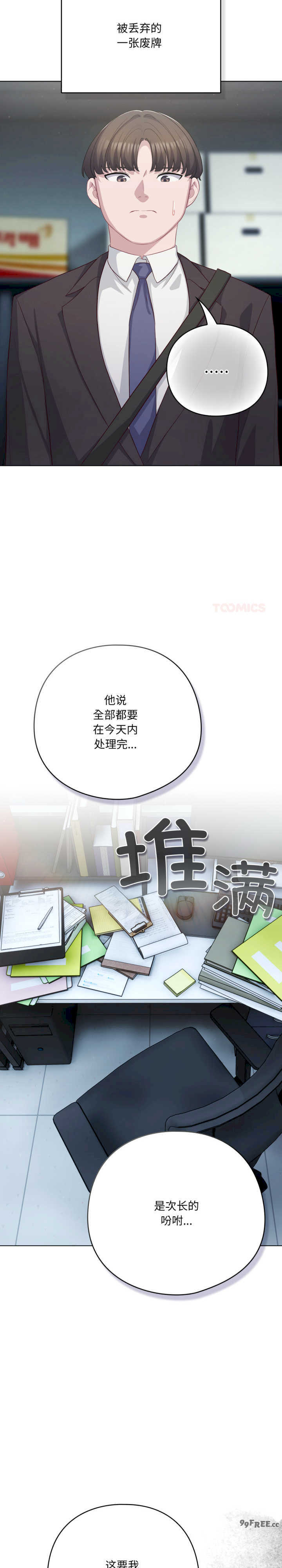 猫猫牵红线/喵来的恋爱