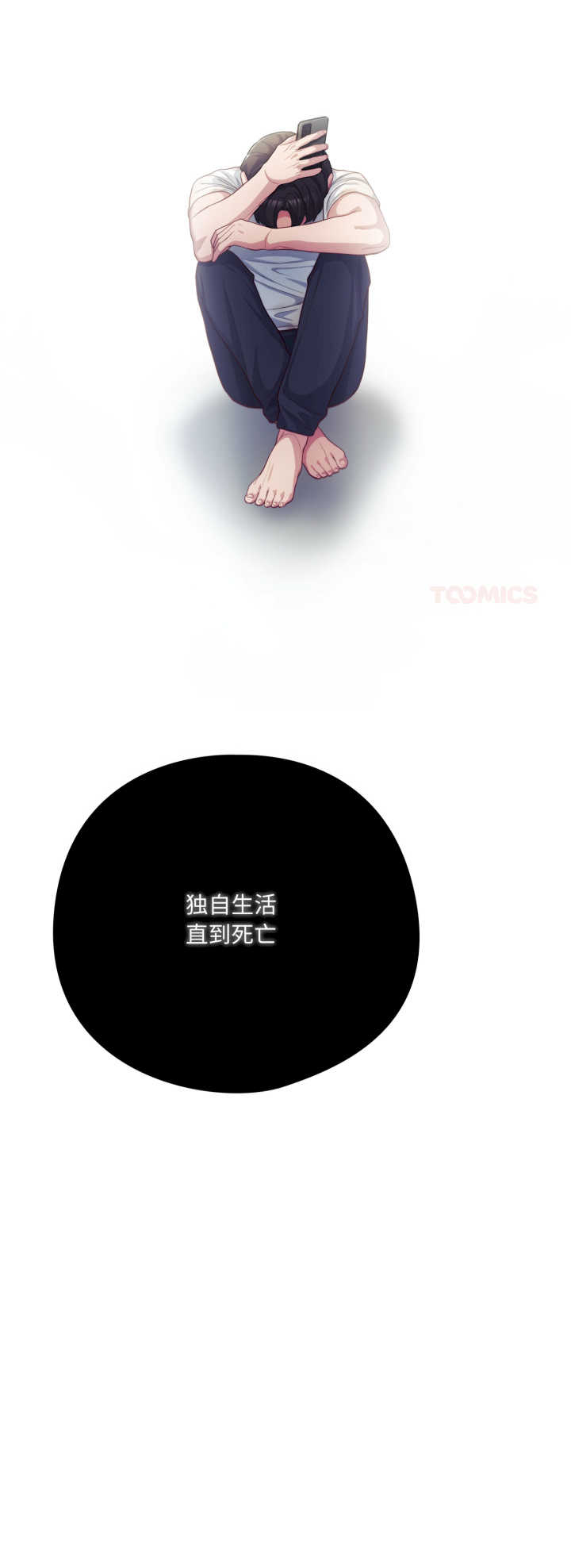 猫猫牵红线/喵来的恋爱