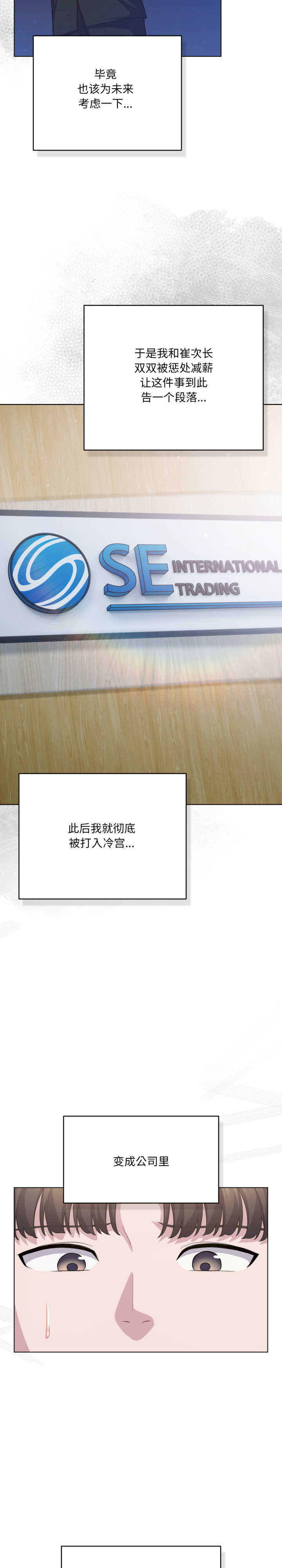 猫猫牵红线/喵来的恋爱