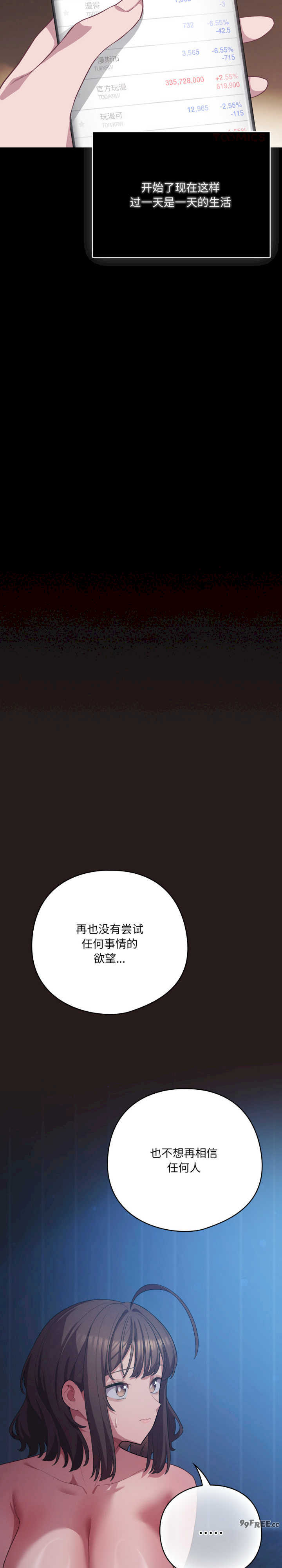 猫猫牵红线/喵来的恋爱