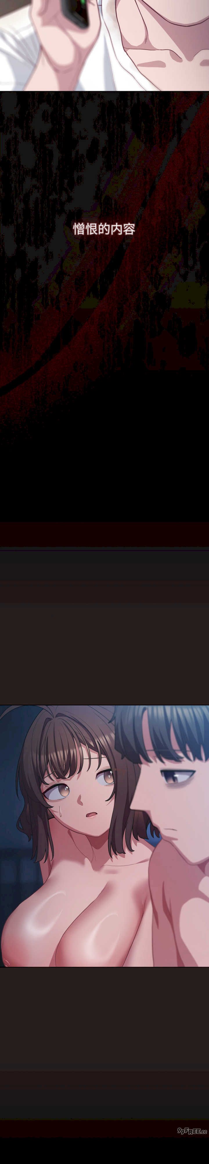 猫猫牵红线/喵来的恋爱