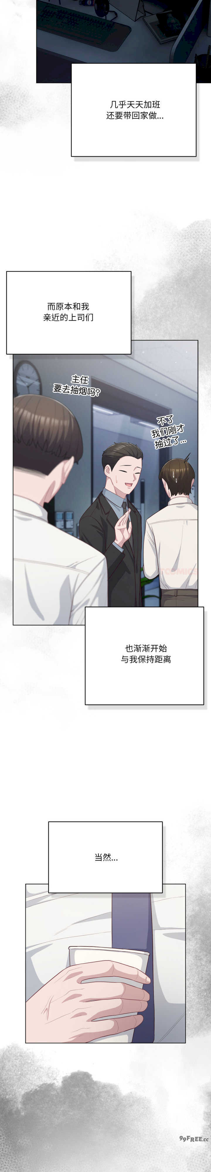 猫猫牵红线/喵来的恋爱