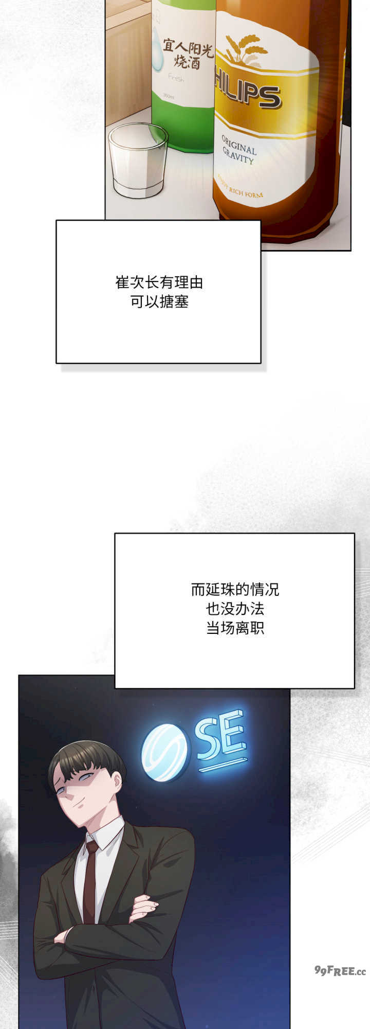 猫猫牵红线/喵来的恋爱