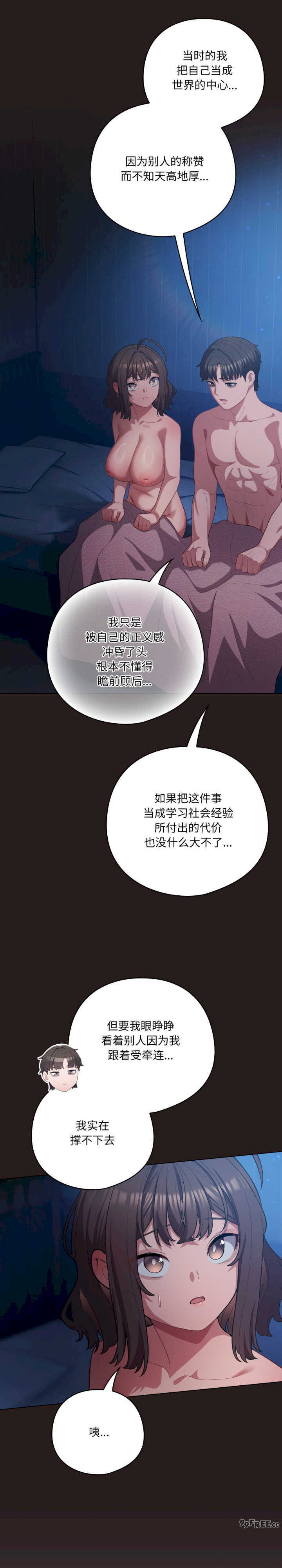 猫猫牵红线/喵来的恋爱