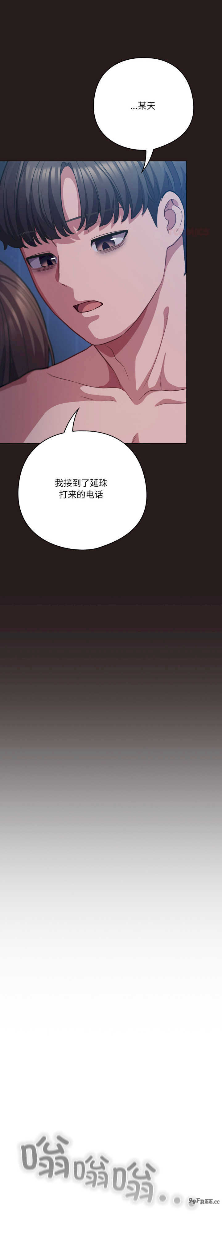 猫猫牵红线/喵来的恋爱