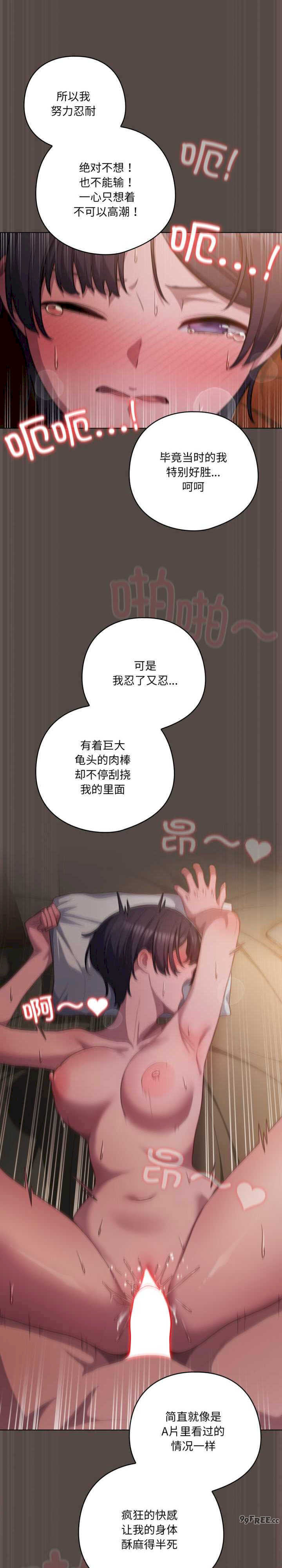 猫猫牵红线/喵来的恋爱