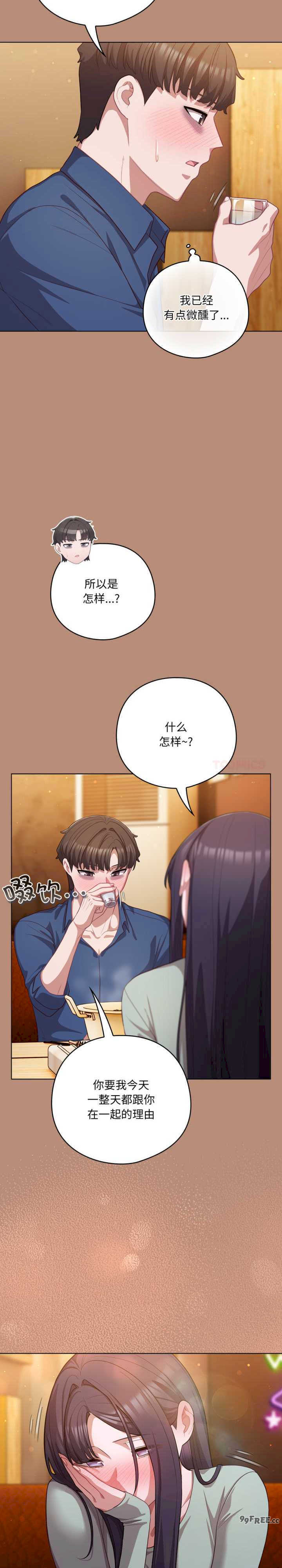 猫猫牵红线/喵来的恋爱