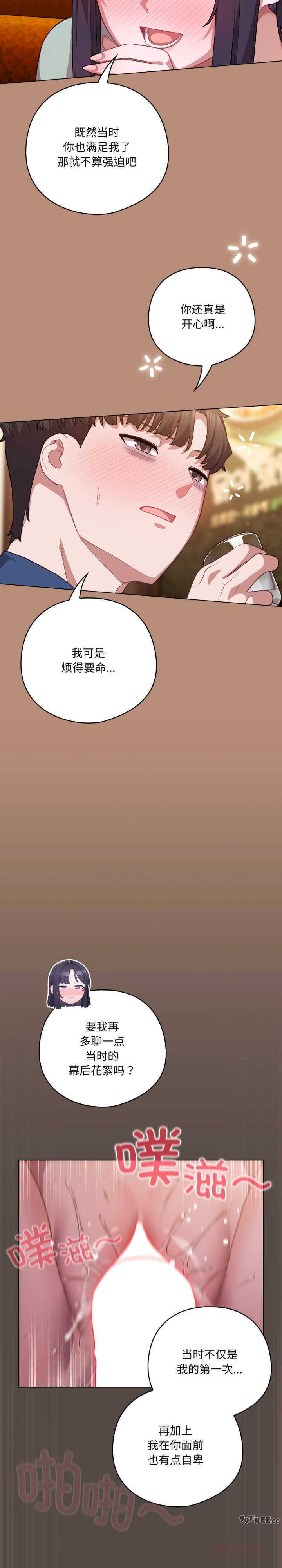 猫猫牵红线/喵来的恋爱