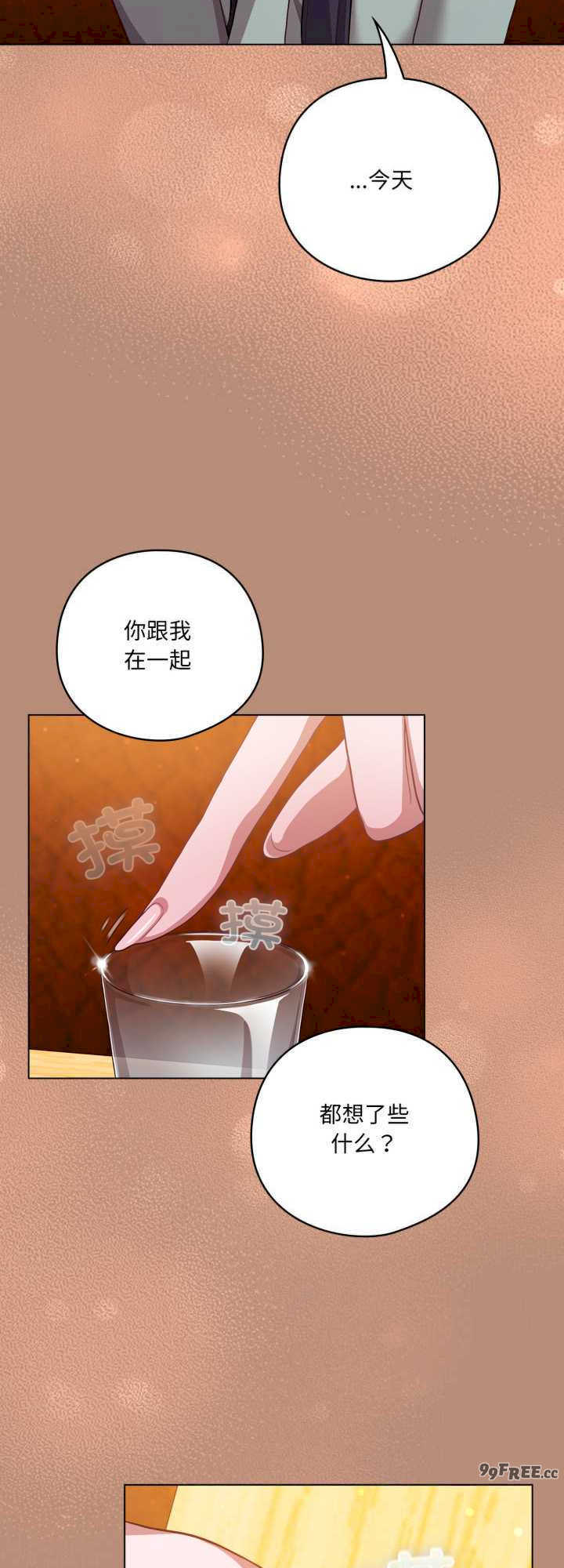 猫猫牵红线/喵来的恋爱