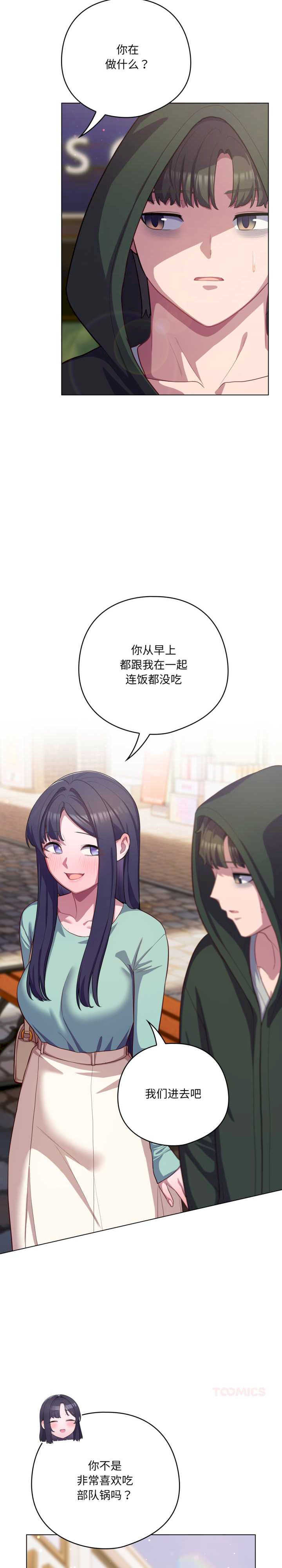 猫猫牵红线/喵来的恋爱